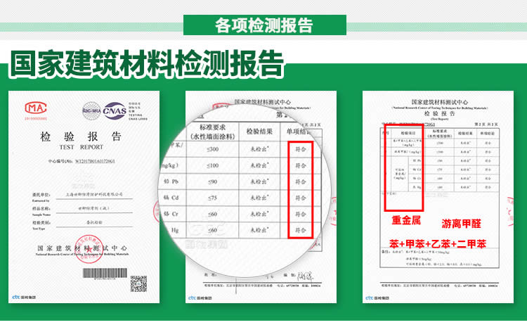 世卿防滑劑工程裝-仿古磚專(zhuān)用