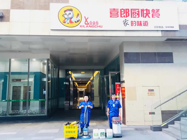 西南最大的建材市場(chǎng)富森美家居北門(mén)店里的獨家餐廳喜郎廚快餐防滑處理