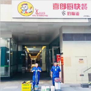 西南最大的建材市場(chǎng)富森美家居北門(mén)店里的獨家餐廳喜郎廚快餐防滑處理