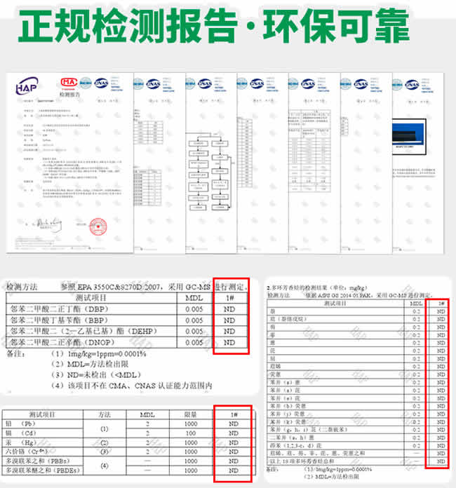 世卿鉆石紋膠帶