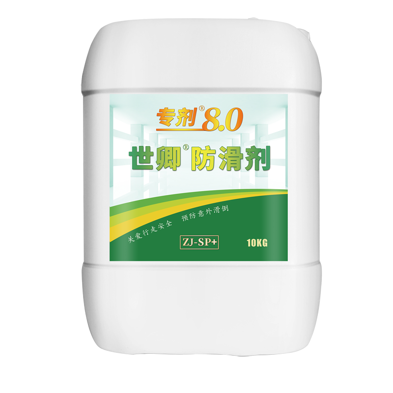 世卿第五代重油污防滑防sp+產(chǎn)品特點(diǎn)