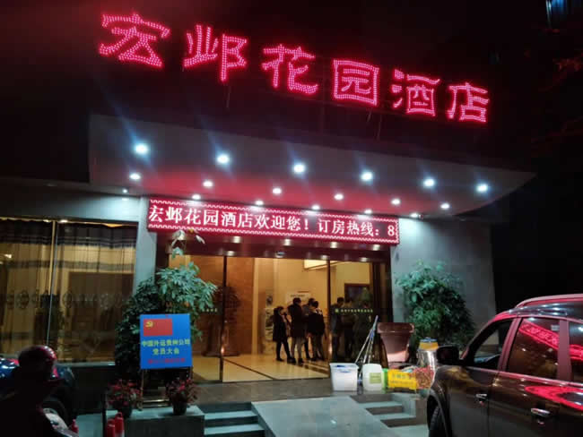 貴陽(yáng)市宏鄴花園酒店員工通道防滑作業(yè)