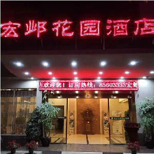 貴陽(yáng)市宏鄴花園酒店員工通道防滑作業(yè)