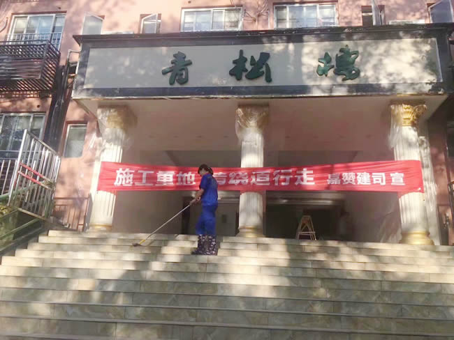 重慶中頤養老基地行走地面的無(wú)縫防滑覆蓋