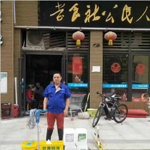 重慶市云陽(yáng)縣人民公社食堂地面防滑處理