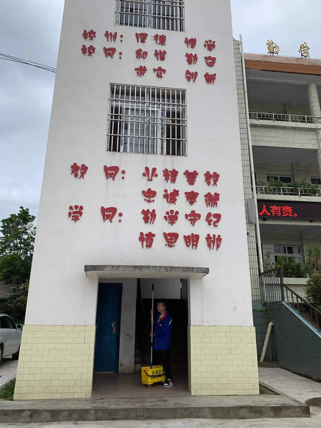 重慶市梁平區安寧小學(xué)地面防滑處理