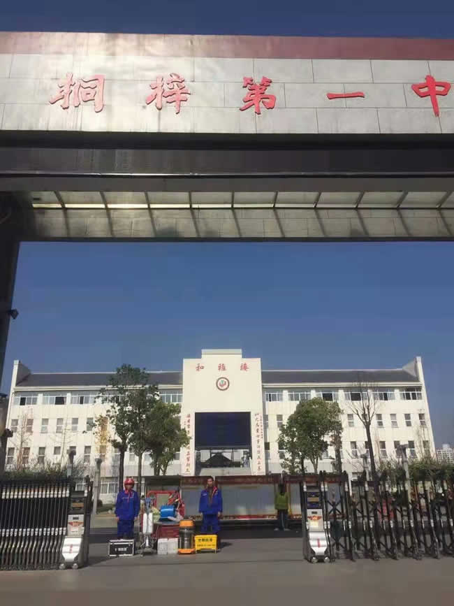 遵義市桐梓縣第一中學(xué)學(xué)校走廊等防滑處理