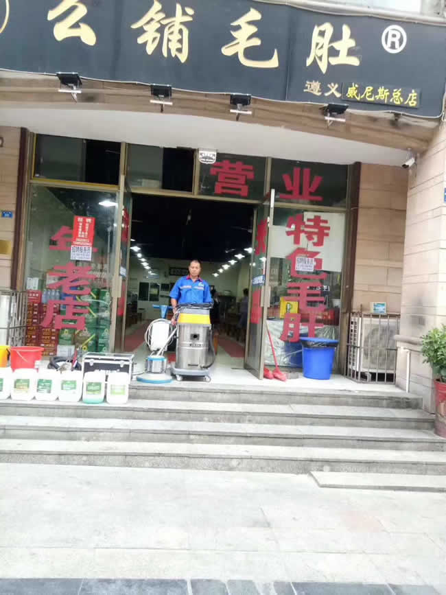 貴州遵義市幺鋪毛肚威尼斯店地面防滑