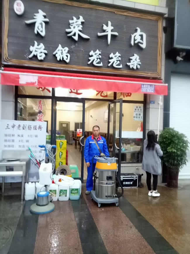 遵義市東欣行鍵路青菜牛肉館地面工程