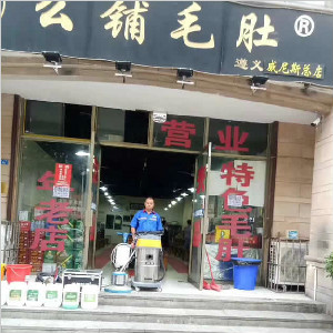 貴州遵義市幺鋪毛肚威尼斯店地面防滑