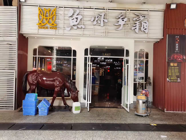 貴陽(yáng)市花果園的魚(yú)蝦爭霸花果園店地面防滑〈二期〉項目